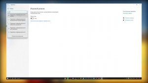 Оптимизация и повышение FPS, настройка графики в ARK: Survival Evolved #2