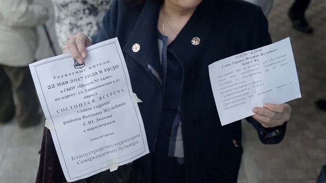 Парковка Выхино-Жулебино смотреть онлайн