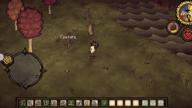 Don't Starve Pocket Edition [КПД~MAX] №1- МАКСИМАЛЬНАЯ ЭФФЕКТИВНОСТЬ, или ИДЕАЛЬНОЕ ПРОХОЖДЕНИЕ смотреть онлайн