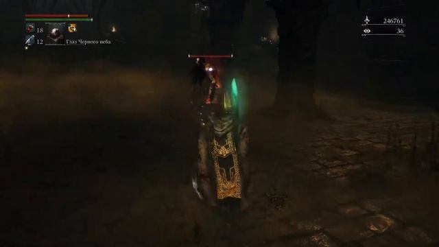 Bloodborne - Проклятая Нижняя Чаша Предков Больного Лорана [все подношения]#5 (слой 3) смотреть онлайн