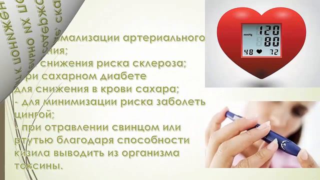 Чудо ягодка смотреть онлайн