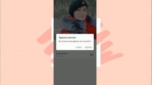 Узнайте как удалить ненужные контакты в телеграм на совсем