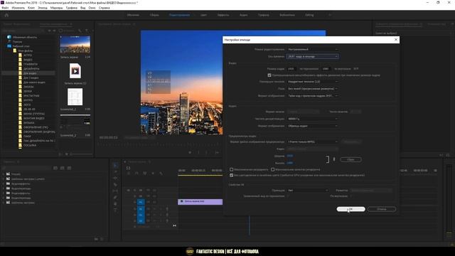 ⚡КАК НАСТРОИТЬ PREMIERE PRO С НУЛЯ⚡УДОБНЫЕ НАСТРОЙКИ PREMIERE PRO⚡