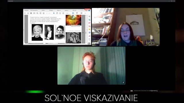 Что современная философия знает о реальности? Алла Митрофанова смотреть онлайн