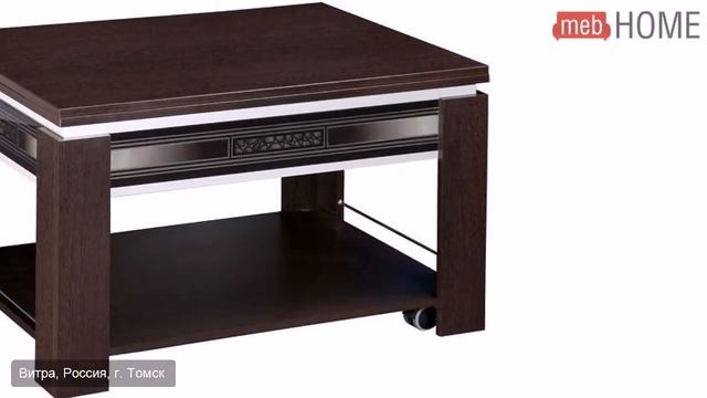 Столик журнальный Агат 24.10 смотреть онлайн