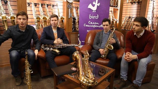 Сherry Saxophone Quartet