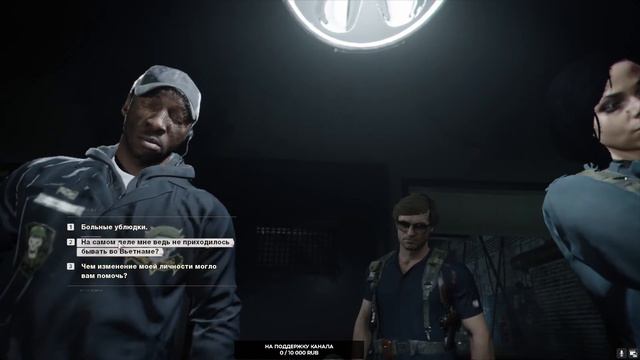 Стрим прохождение игры ▷ CALL OF DUTY BLACK OPS COLD WAR смотреть онлайн