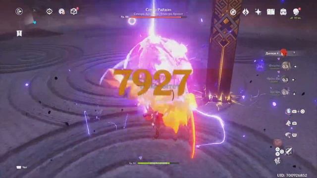 Genshin Impact. Сегун Райден, первый бой (PS5) смотреть онлайн