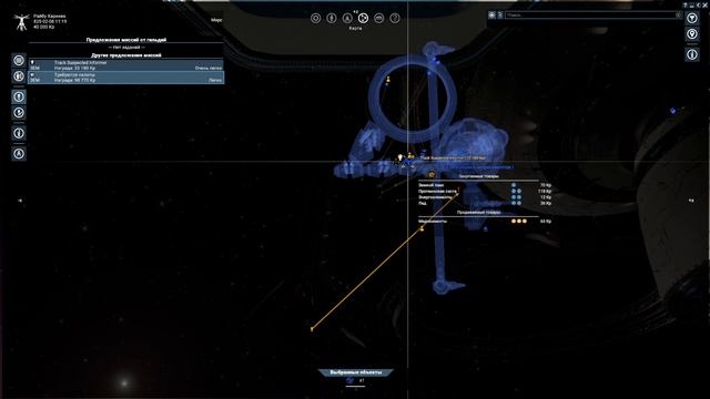 Супер Космическая Песочница. Начало. X4: Cradle of Humanity. смотреть онлайн