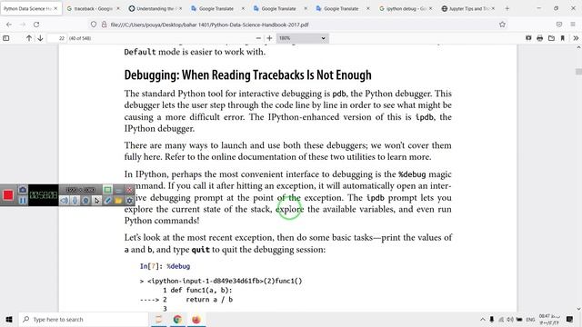 جلسه هفتم علم داده با استفاده از پایتون python data science handbook смотреть онлайн