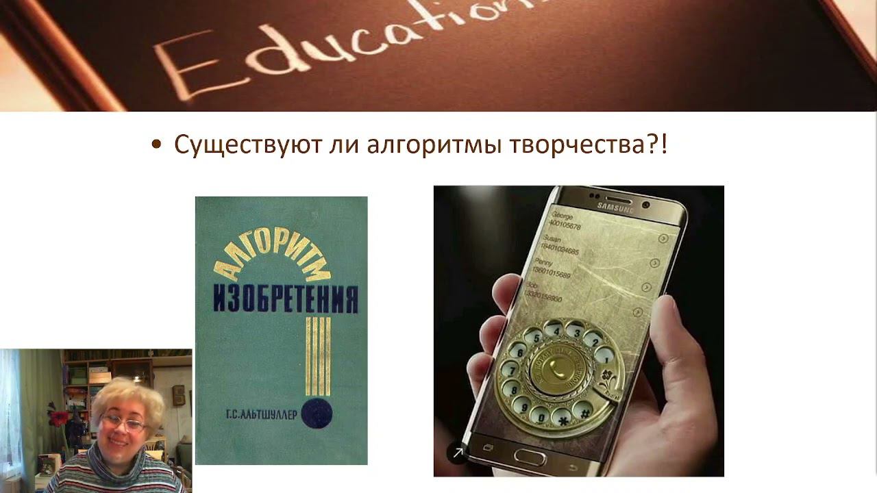 Развиваем креативность как навык будущего смотреть онлайн