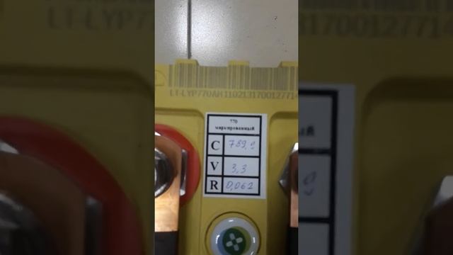 Литий ион аккумулятор 770 Ампер 3.3 вольт смотреть онлайн