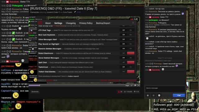 Базовая настройка Better TTV смотреть онлайн