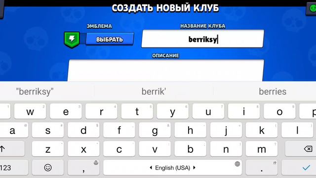 Создал клуб в nulls brawl и небольшой обзор аккаунта смотреть онлайн