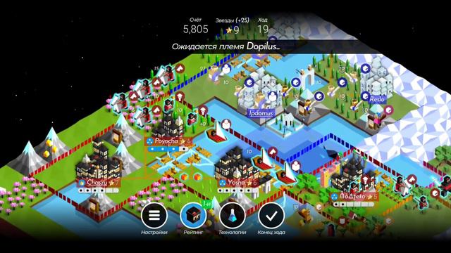 Polytopia: игра за Xi-Xi