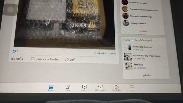 รีวิว Ipad mini 1 รุ่นแรก ! ยังน่าใช้ไหมในปี 2020 смотреть онлайн