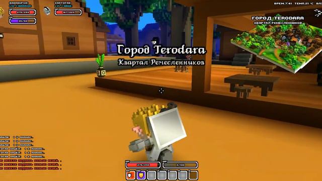 Cube world #1 (Галопом по Европам) смотреть онлайн