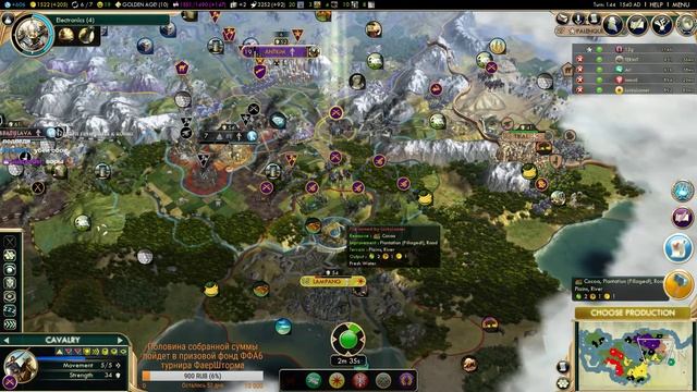 Вторая турнирная игра в турнире FireStorm'а за Рим. Часть 3 смотреть онлайн