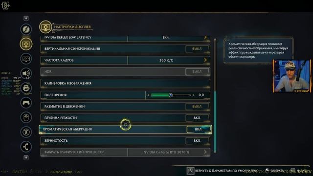 Hogwarts Legacy test system gameplay / i5-9600k + RTX3070ti смотреть онлайн