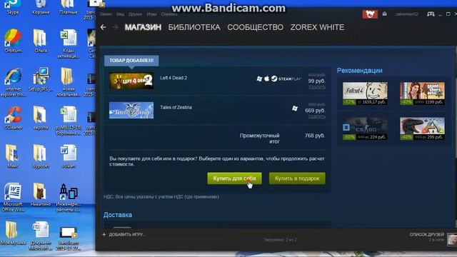 Как класть деньги на Steam?Ответ Тут! смотреть онлайн