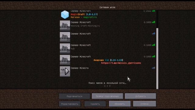 Краш Сервера Майнкрафт| Взлом Сервера Командой|WorldEdit //calc|Взлом Сервера Без Прав смотреть онлайн