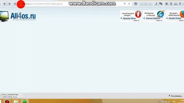 как сделать тему на виндовс 8.1 смотреть онлайн