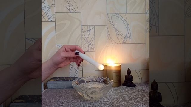 Что скажет прямо сейчас свеча?Гадание на свече,что в паре,ближайшие события?????? смотреть онлайн