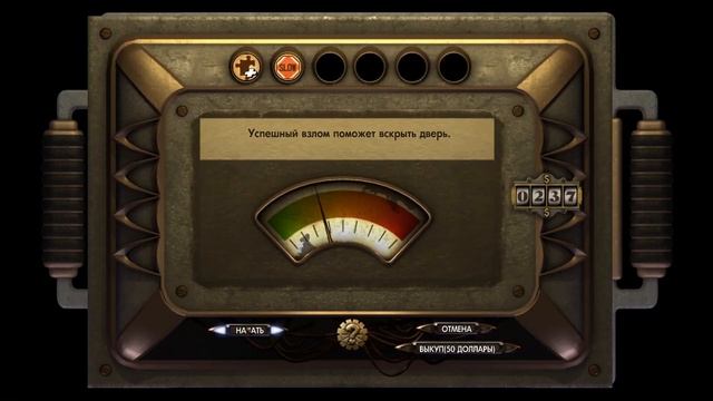 Bioshock №6 от Мастера Васи смотреть онлайн