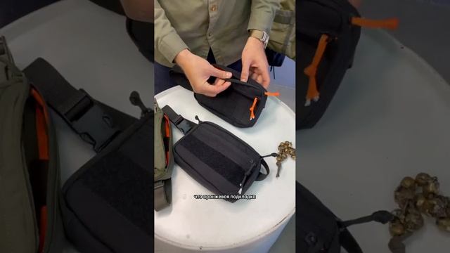 ДЯГ. Waist Bag Nylon смотреть онлайн