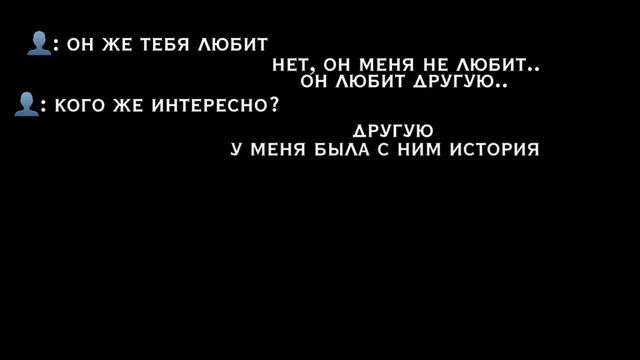 он теперь любит другую... смотреть онлайн