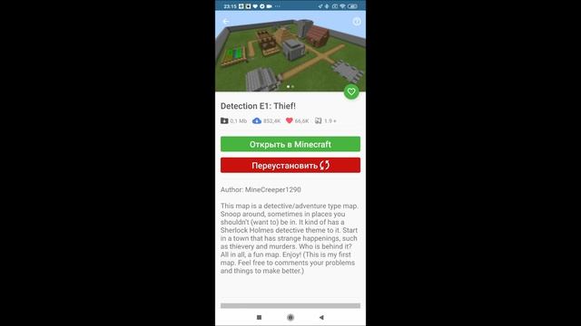 Мобильное приложение Карты, моды, скины для Minecraft PE смотреть онлайн
