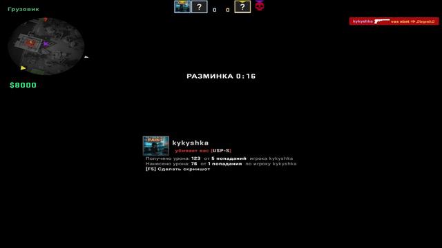 ЧТО ЖЕ ПРОИСХОДИТ В НАПАХ БЕЗ ЗВАНИЯ?! (CS:GO) смотреть онлайн