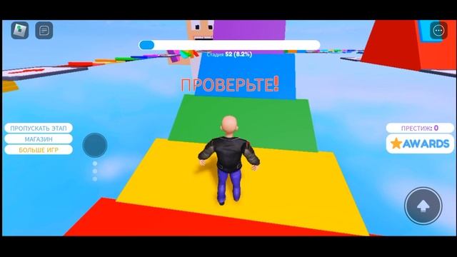 САМЫЙ БОЛЬШОЙ ПАРКУР в Роблоксе! (675 Этапов) смотреть онлайн