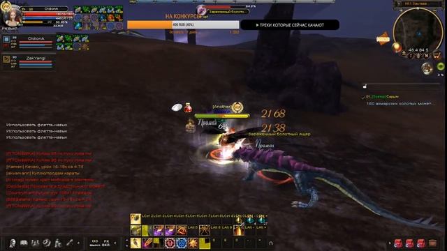 KAROS ARENA НАБОР В ГИ 95+ ФАН ОБЩЕНИЕ МУЗЫКА смотреть онлайн