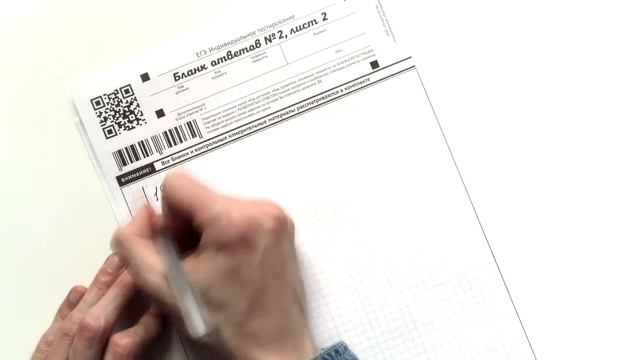 #159. КАК СБЕРЕЧЬ ВРЕМЯ НА ЕГЭ? смотреть онлайн