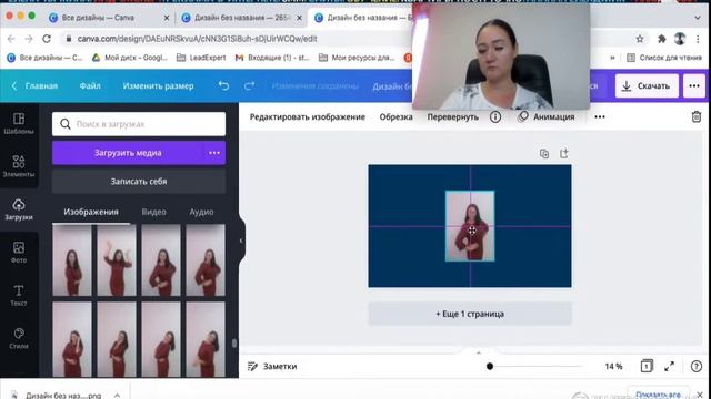 Canva // Сделайте превью для видео YouTube онлайн за несколько минут в Canva! смотреть онлайн