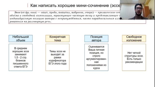 Руководство к Успеху