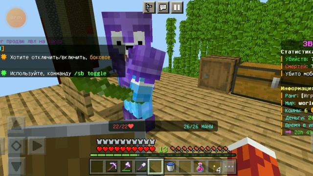 Выживание без доната на сервере в Маенкрафье.опять новая база?