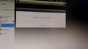 Настройка сканирования по сети Kyocera