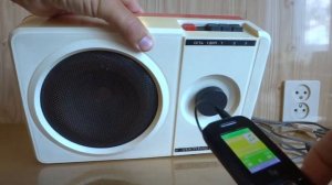 Трёхпрограммный радиоприемник ЭЛЕКТРОНИКА ПТ 203    Сделано в СССР