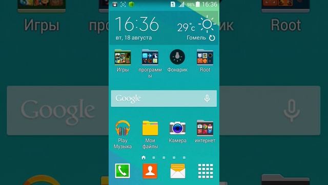 Что делать если нельзя переместить приложения на sdcard смотреть онлайн