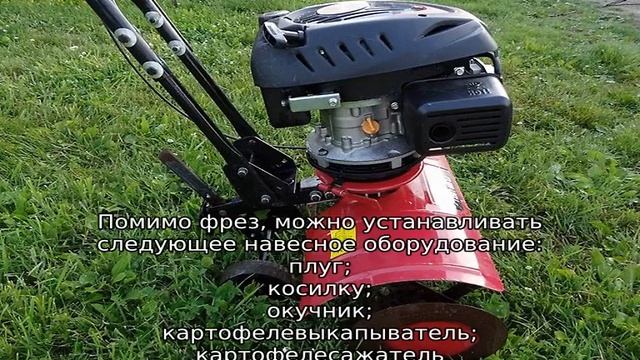 Культиватор МТД смотреть онлайн