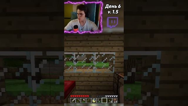 День 6 МАЙНКРАФТ но НОВАЯ ВЕРСИЯ каждый день #minecraft #shorts смотреть онлайн