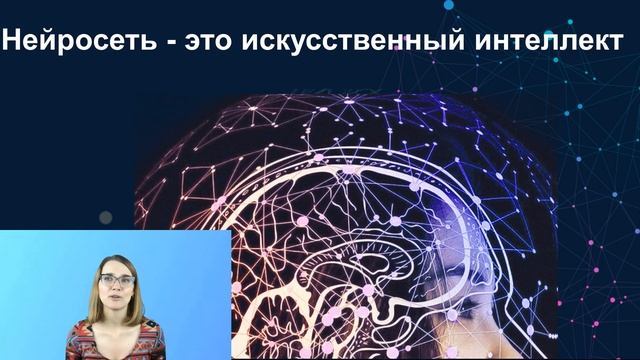 Нейросеть без программирования смотреть онлайн