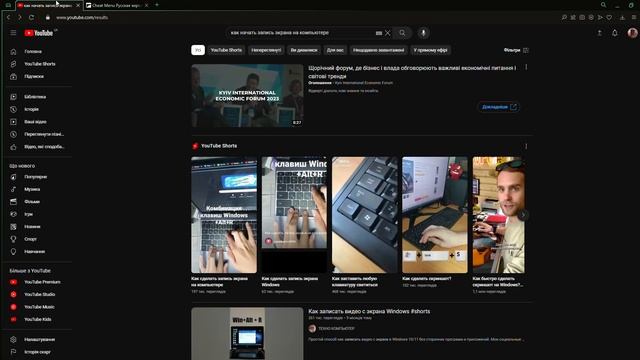 Cheat Menu Русская версия для GTA San Andreas – Opera 2023 10 08 11 18 54 смотреть онлайн