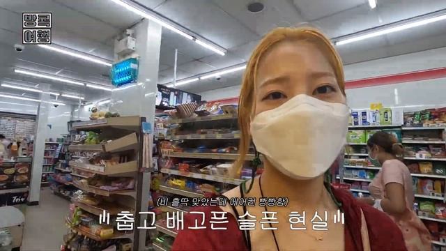 [여행vlog] 방콕여행 ep.2│첫날부터 아~주 다채로와 смотреть онлайн