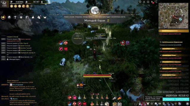 [BDO Live Stream]📢 БДО /  Lahn - Волшебник EU 18.09