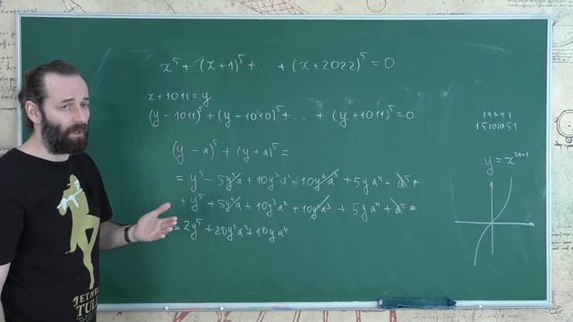 Математика 10 класс. Занятие 16. Уравнения смотреть онлайн