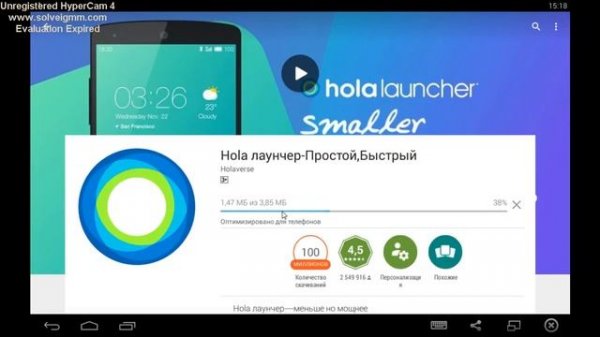 Как настроить BlueStacks как планшет!!