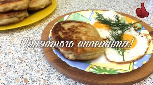 Оладьи из сборной муки на пшеничной закваске